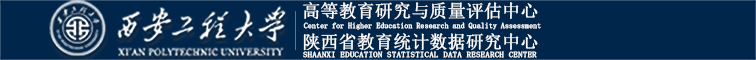 高等教育与质量评估研究中心 高等教育与质量评估研究中心